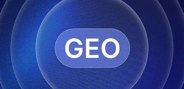 源城区生成式引擎优化赛道升温，盘点 GEO 行业发展态势