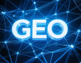 源城区​GEO优化重塑智能搜索格局，开启数字化推广新方式