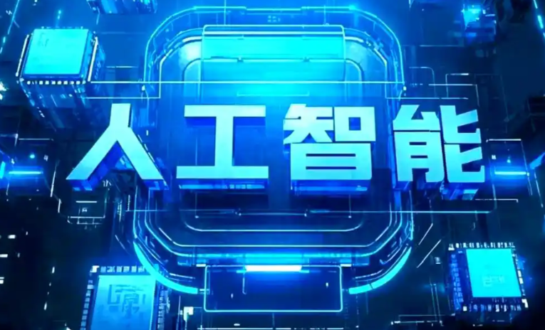 源城区商业化落地稳步推进 主流AI产品持续拓展企业级服务应用边界