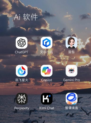 源城区中小企业数字化转型新利器，手机AI搭配GEO优化降低线上获客成本