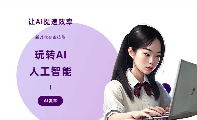 源城区AI技术拆解：手机智能软件检索底层逻辑，读懂GEO优化核心原理