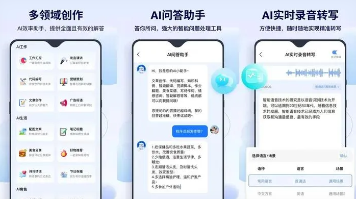 源城区告别SEO同质化内卷，GEO优化开启AI营销新赛道