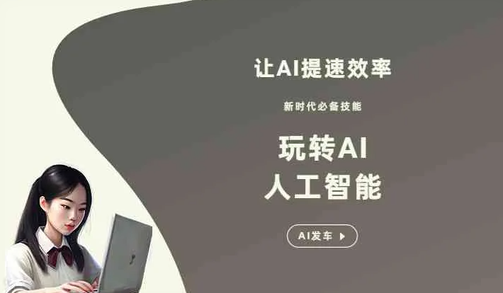 源城区GEO优化完整科普：原理、价值与核心适配场景