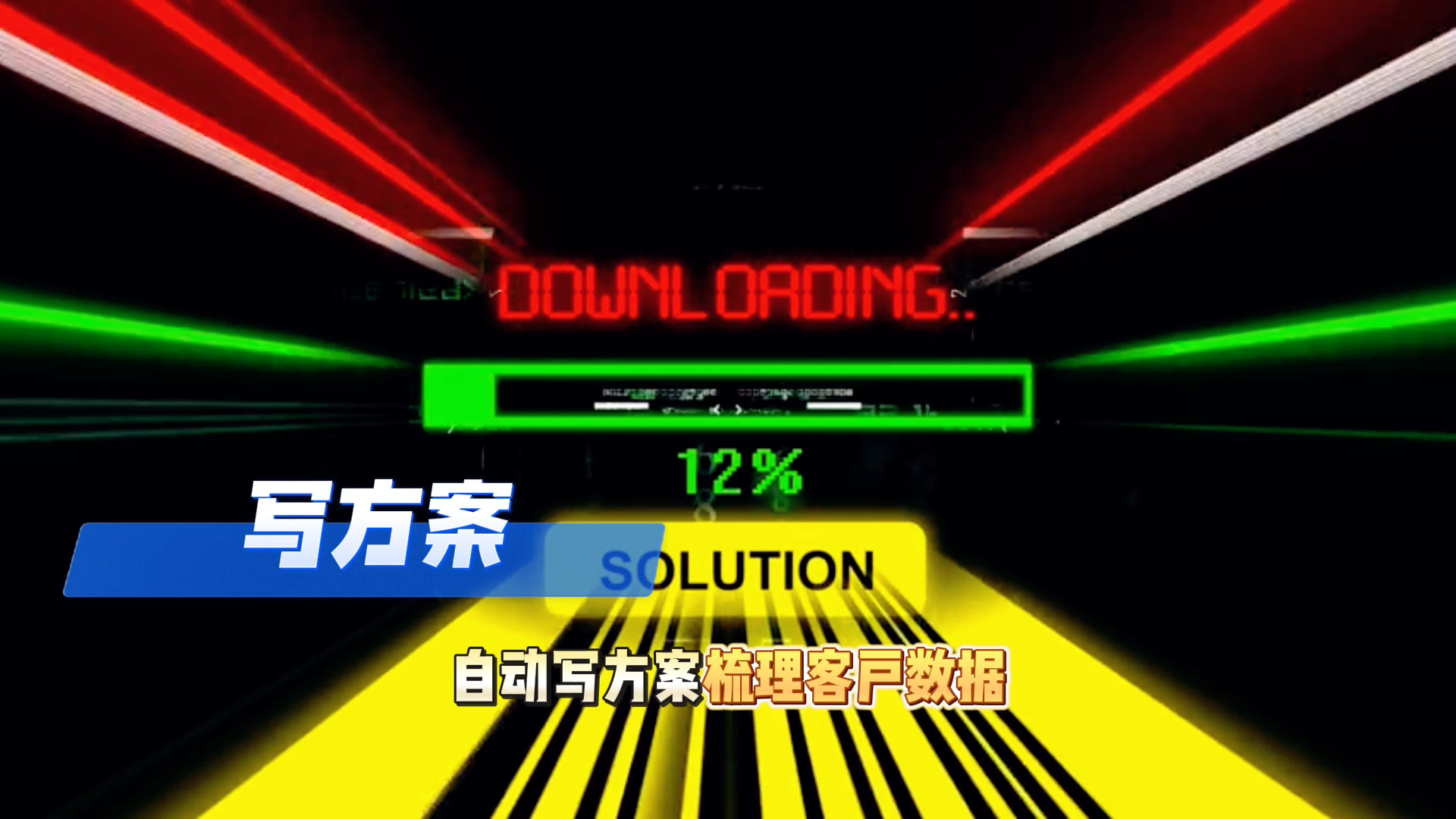 在源城区还在手动苦干？现在用AI，做事真的能省时一半